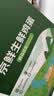 京鲜生 无抗保洁鲜鸡蛋30枚/盒 健康轻食 礼盒送礼 1.5kg/盒 源头直发 实拍图