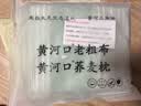 黄河口老粗布床单 A类夏季粗布床单纯棉 手工加厚被单 纯棉床单老粗布床单单件 归园田居 150x220cm适合1.2米单人床 实拍图