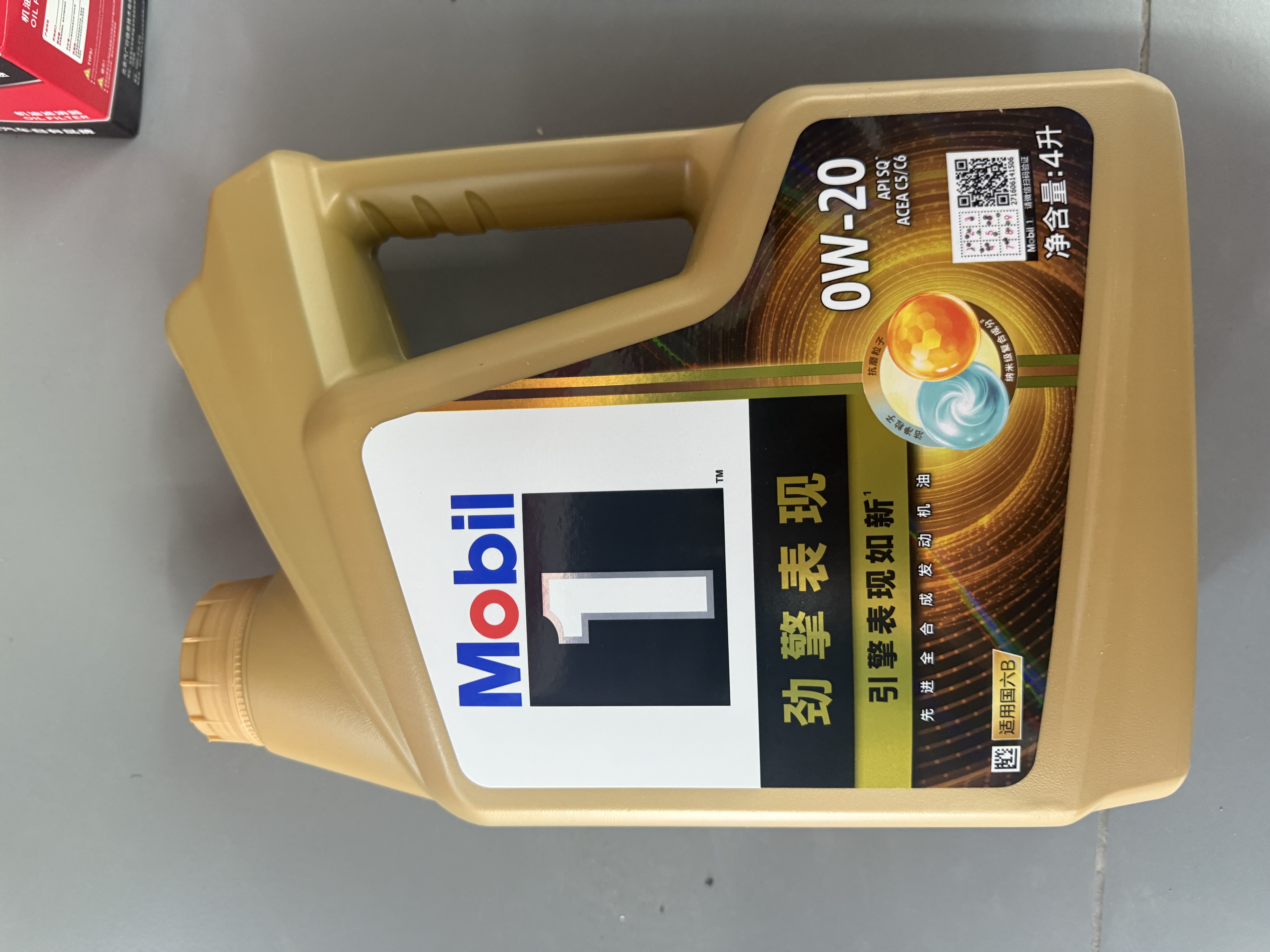 美孚（Mobil）超金单次小保养卡0W-20 SQ 4L含机油+机滤+工时 汽车保养30天可用 实拍图