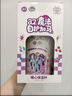 a2紫白金 紫聪聪 儿童成长奶粉DHA 750g*3罐【小马宝莉保温杯礼盒】 实拍图