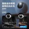 萤石C6c 4K WiFi/4G双模版 4G网络断网不断线 800万极清 智能无线监控器家用AI摄像头 实拍图