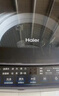 海尔（Haier）波轮洗衣机全自动 10KG直驱变频 专利纳米微泡净 漩瀑洗 双抗菌+除螨 星蕴银 家用租房 BZ2RJ0 实拍图