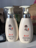 郁美净身体乳润肤乳橄榄保湿乳液220g*2补水锁水鲜奶孕产妇 实拍图