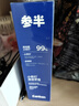 参半净齿健白牙膏 小苏打牙膏亮白去渍氨基酸 满杯红柚味120g 实拍图