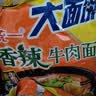 统一 香辣牛肉面大面饼大袋五合一方便面 135g*5袋新老包装随机发货 实拍图
