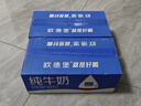 欧德堡（Oldenburger）3.4g蛋白高钙全脂纯牛奶200ml*24盒 京东自营 轻断食 实拍图