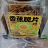 三只松鼠香蕉片500g/罐 东南亚进口香蕉干脆片蜜饯果干下午茶儿童休闲零食 实拍图