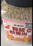 硃碌科 有机燕麦米3斤罐装 东北燕麦仁 粥米伴侣 五谷杂粮粗粮东北杂粮 实拍图