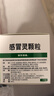 【10盒装】999三九感冒灵颗粒10g*9袋 感冒咳嗽用药 解热镇痛 头痛发热 鼻塞流涕 咽痛 四肢酸痛感冒药 实拍图