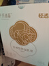 十月结晶防溢乳垫超柔立体一次性超薄透气哺乳期防漏乳贴【轻透款】300片 实拍图