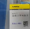 【原研进口】可申达 非奈利酮片10mg*28片 6盒装 实拍图