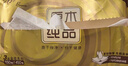 清风抽纸 金装厚韧3层100抽*24包S码 餐巾纸抽卫生纸 纸巾面巾纸 整箱 实拍图