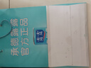 露露杏仁露240ml*24罐经典原味 实拍图