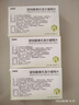 普洛 普美茵 琥珀酸美托洛尔缓释片 47.5mg*7片/盒 10盒装 实拍图