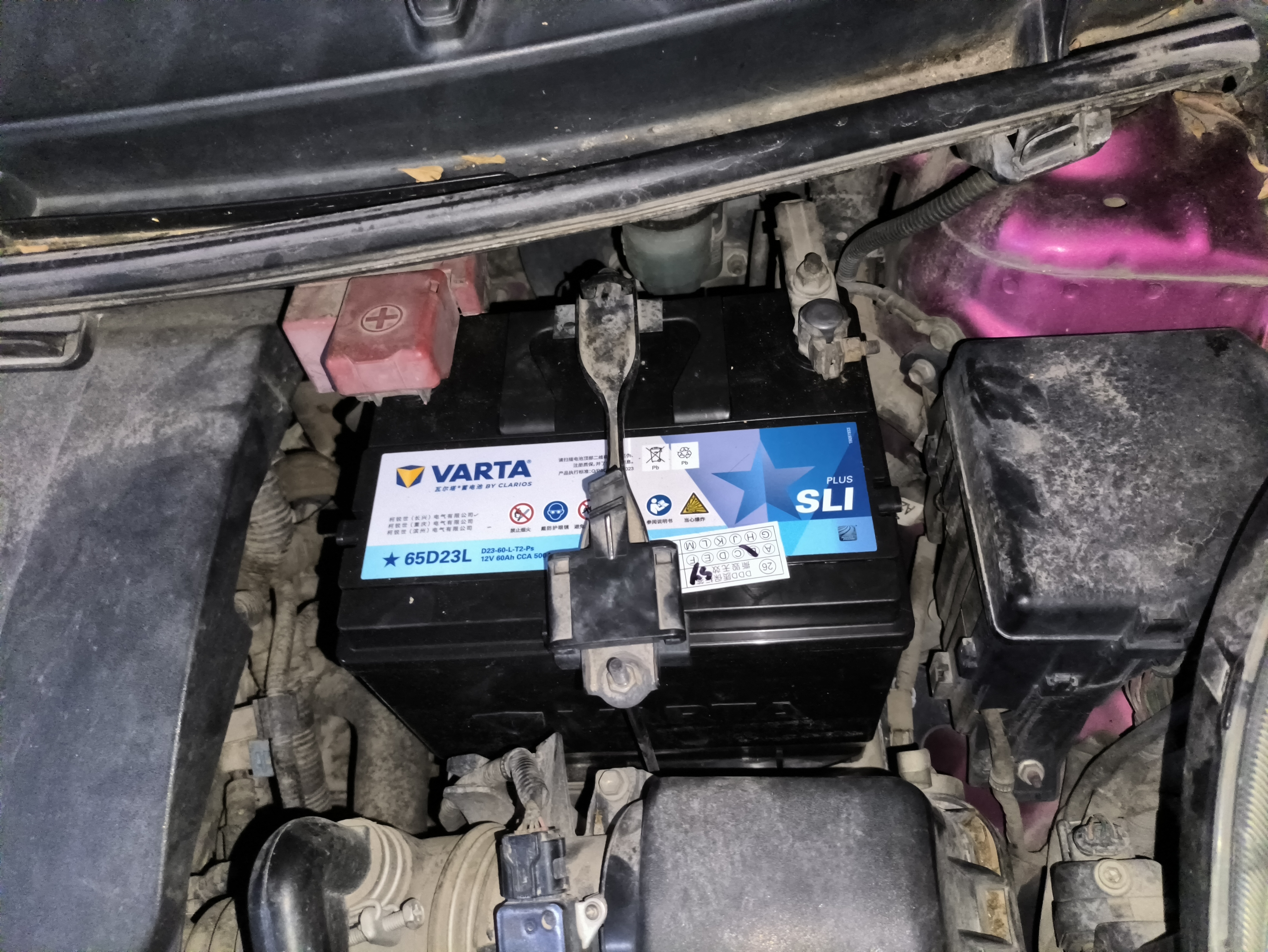 瓦尔塔（VARTA）汽车电瓶蓄电池65D23 星标奇骏天籁骐达比亚迪猎豹cs9卡罗拉 自营 实拍图