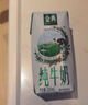 伊利【新鲜日期】金典纯牛奶整箱 200ml*12盒3.6g乳蛋白礼盒装 6月产 实拍图
