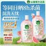 滴露（Dettol）香氛自然衣物消毒液48H留香洗衣除臭儿童可用消毒水杀菌除螨1L*2 实拍图