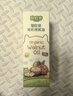 碧欧奇三国有机核桃油100ml 宝宝辅食用油凉拌热炒 6个月以上适合婴幼儿 实拍图