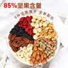 沃隆每日坚果600g/24袋混合坚果礼盒85%坚果占比8种搭配干果中秋礼盒 实拍图