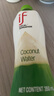 if【肖战推荐】100%纯椰子水果汁饮料泰国进口 350ml*12瓶自营 实拍图