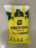 史丹利3L包装营养土园艺有机土通用型种花种菜养花专用泥炭土壤种植土 实拍图