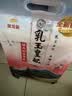 金龙鱼 大米 乳玉皇妃 凝玉稻香贡米东北大米梗米一级 2.5kg 2袋 实拍图
