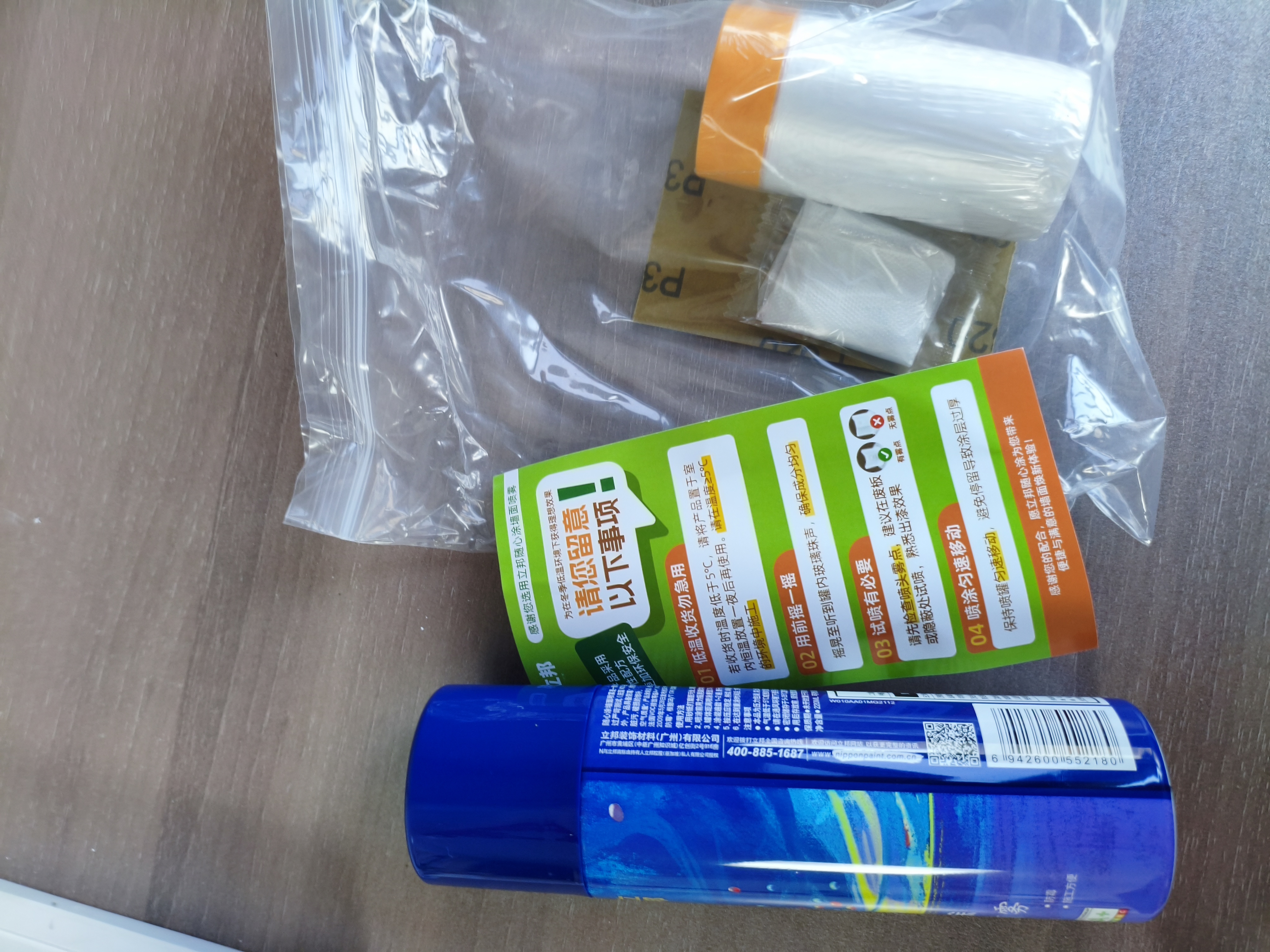 立邦墙面修补膏自喷漆补墙漆膏乳胶漆白墙面壁去污修复油漆腻子220ml 实拍图