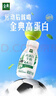 伊利金典4.4g高蛋白牛奶整箱 250ml*10瓶  礼盒装 实拍图