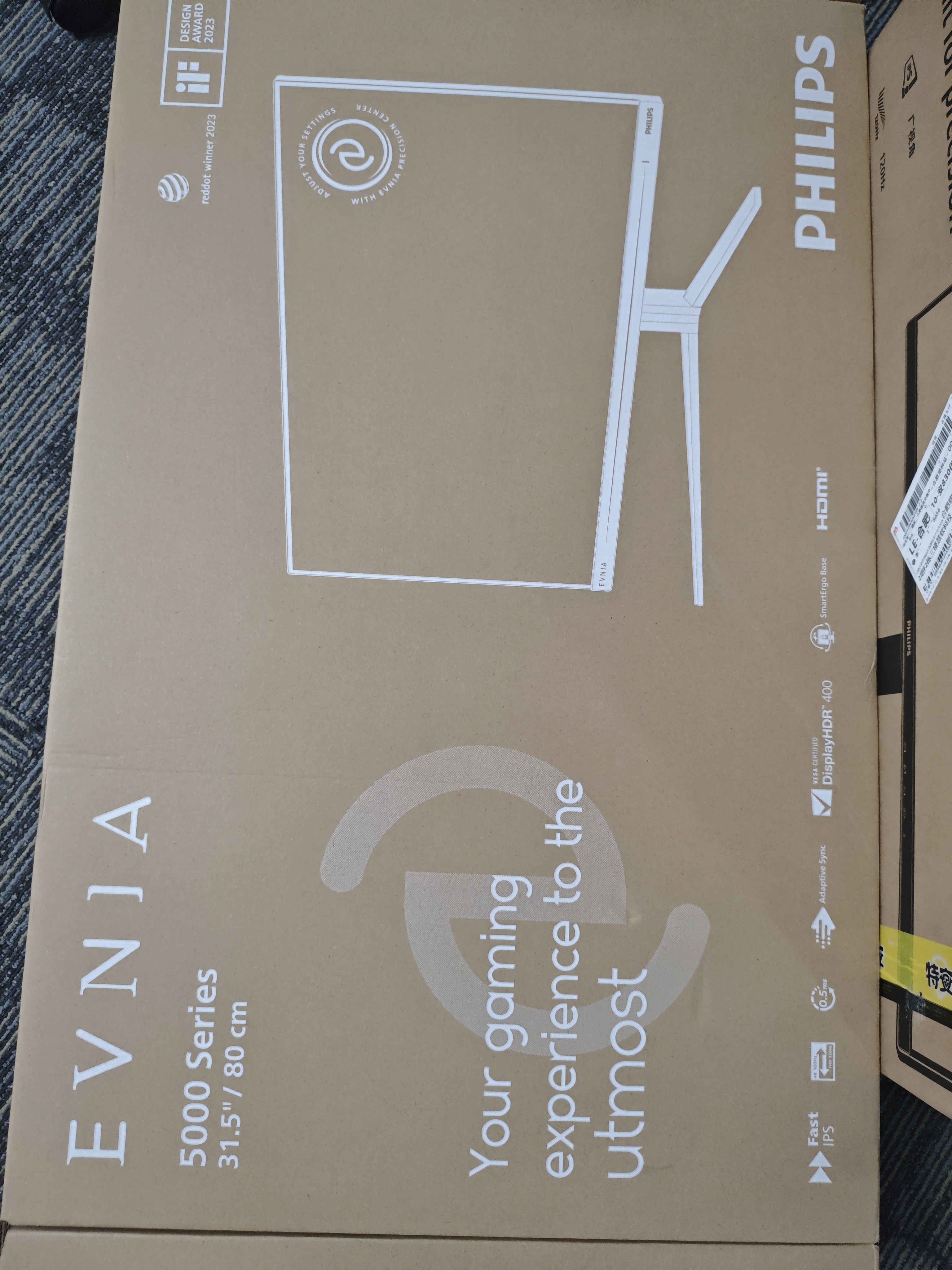 飞利浦EVNIA弈威 31.5英寸4K160Hz/FHD320Hz双模FastIPS 硬件低蓝光 HDR400 HDMI2.1电竞显示器32M2N5800 实拍图