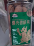 三只松鼠碧根果420g 进口每日坚果炒货干果进口休闲零食小吃团购送礼 实拍图