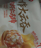 思念手作虾仁大云吞900g约40颗 早餐速食半成品饺子速食云吞 鲜肉馄饨 实拍图