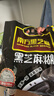 南方黑芝麻黑芝麻糊1000g/袋 营养早餐丨膳食纤维丨入口醇香丨零食丨食品 实拍图