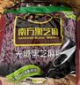 南方黑芝麻无糖黑芝麻糊1000g/袋 家庭早餐必备 【新老包装随机发货】 实拍图