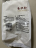 新良蛋糕粉500gx5袋 低筋面粉 烘焙原料 戚风蛋糕饼干糕点用小麦粉 实拍图