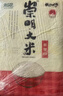恒大冰泉长白山宝宝水婴儿天然矿泉水儿童饮用水低钠迷你250ml*12小瓶整箱 实拍图