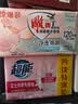 超能女士内衣皂茉莉清香101g*4块除菌洗衣皂安全祛异味内裤专用 实拍图