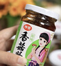 仲景 原味香菇酱23gx7袋 拌饭拌面夹馍下饭菜蘑菇调味酱便利装 实拍图