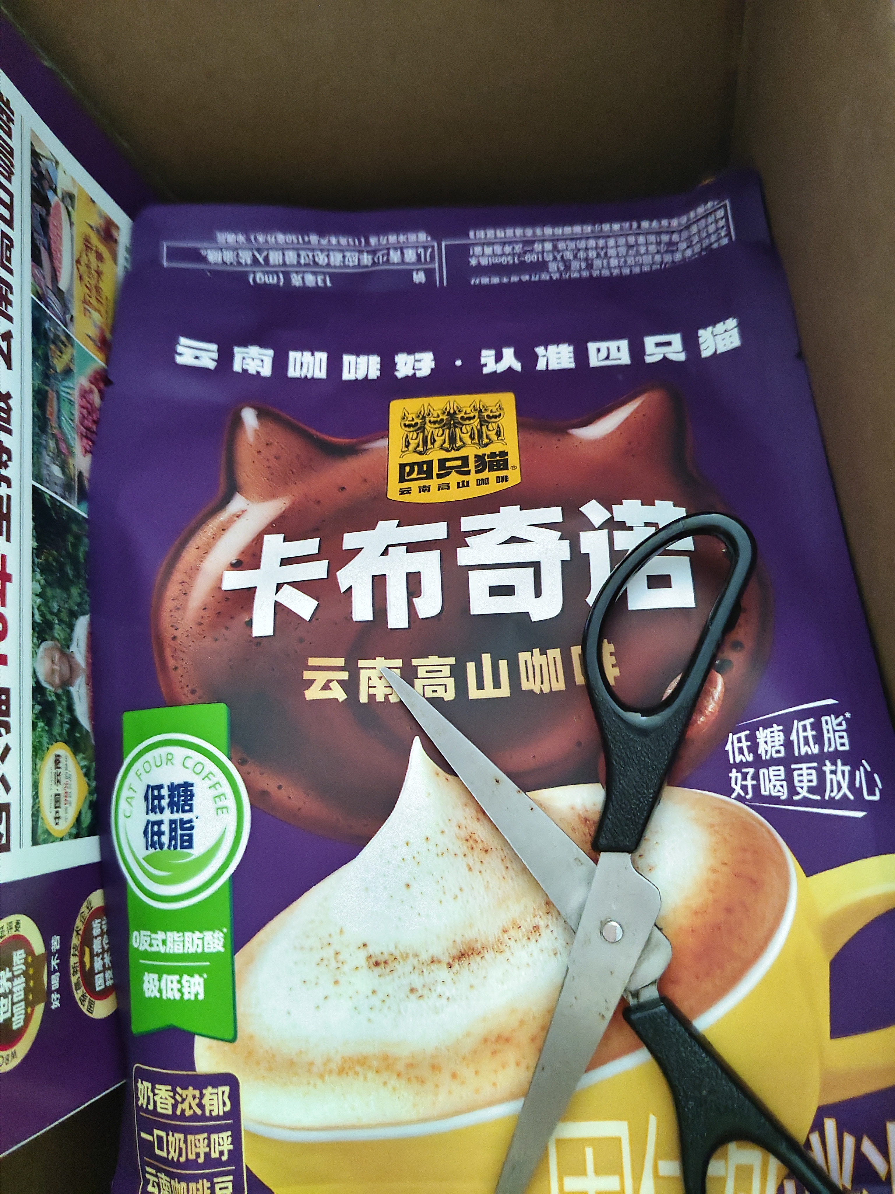 四只猫咖啡卡布奇诺90条送杯 0植脂末 速溶咖啡粉 冲调饮品 共1350g 实拍图