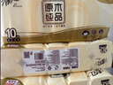 清风无芯卷纸 原木纯品4层70克*30卷 柔厚亲肤卫生纸 厕纸卷筒纸整箱 实拍图