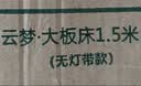 源氏木语实木床北欧原木风橡木卧室多功能床头可调节床1.5m无灯带款京享家 实拍图