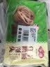 安井手撕红糖馒头 510g*2袋 12个 家庭装面点馒头包子 速冻早餐半成品 实拍图