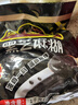 南方黑芝麻黑芝麻糊1000g/袋 营养早餐丨膳食纤维丨入口醇香丨零食丨食品 实拍图