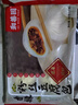 和善园 香辣粉丝豆腐包780g12只家庭装包子懒人速食儿童早餐速冻半成品 实拍图