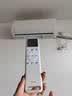 华凌空调 超省电pro大1.5匹新一级能效 变频冷暖 卧室挂机 KFR-35GW/N8HA1Ⅲ-Q 实拍图