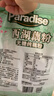 天堂牌无糖纯藕粉 杭州特产 西湖藕粉 早餐代餐粉速溶纯藕粉480g袋装 实拍图