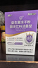 江中益生菌【2个月周期装】4000亿 成人肠胃肠道益生元通用调理活菌 实拍图