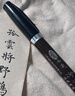 中柏 秀丽笔节日礼物硬头小楷古风学生用小楷软头画画书法笔签名练字签到抄经黑色手绘学习办公用品 中楷10支装 实拍图
