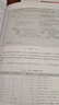 【新版】数据结构 C语言版（第2版)  清华大学计算机系列教材 实拍图
