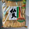 旺旺 仙贝 婚庆版 556g 每袋约92小袋 原味 休闲膨化食品饼干糕点零食 实拍图
