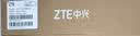 中兴（ZTE）巡天BE5100无线家用wifi7路由器 自研10核芯片 千兆双频5颗信号放大器穿墙王游戏加速 实拍图